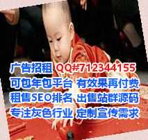 淮南试管会展门市部
